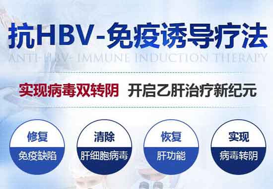 HBV-յƷɹ뼪ʡɽҽԺβٴ